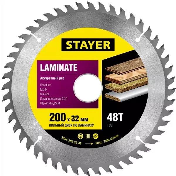 Пильный диск "Laminate line" для ламината, 200x32, 48T, STAYER 3684-200-32-48 купить в Тюмени