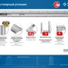 ЗУБР 300 мм, жесткий столярный угольник, Профессионал (34392-30) купить в Тюмени