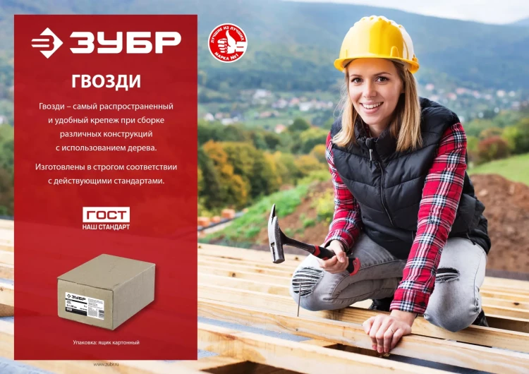 ЗУБР 90 x 3.4 мм, 5 кг, винтовые гвозди (305260-090) купить в Тюмени