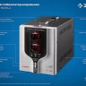 ЗУБР 2000ВА, 2 кВт, автоматический стабилизатор напряжения, Профессионал (59375-2) купить в Тюмени