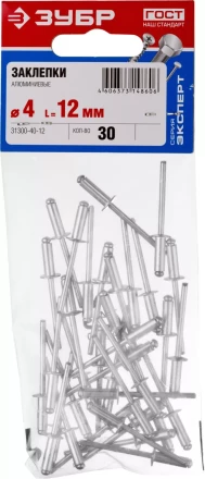 Заклепки ЗУБР алюминиевые 4,0х12мм, 30шт 31300-40-12 купить в Тюмени