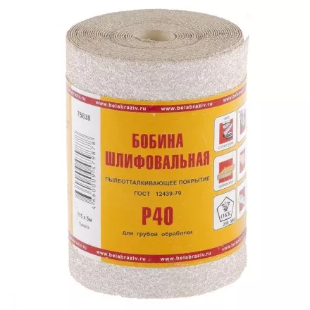 Шкурка на бумажной основе LP10D Р40 мини-рулон 115 мм х 5м БАЗ артикул 75638 купить в Тюмени