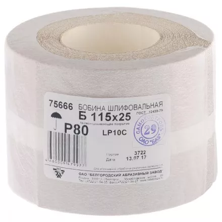 Шкурка на бумажной основе LP10C Р80 рулон 115 мм х 25м БАЗ артикул 75666 купить в Тюмени