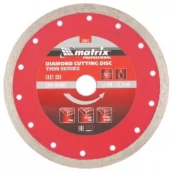 Диск алмазный отрезной сплошной ф180х22,2мм тонкий мокрое резание MATRIX Professional 730817