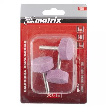 Шарошка абразивная диск 32 x 12 x 6 мм F46 3 штуки MATRIX 76011 купить в Тюмени