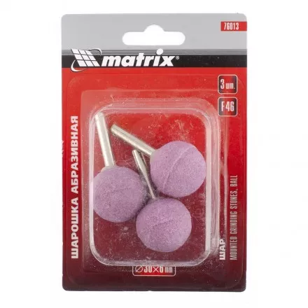 Шарошка абразивная шар 19 x 6 мм F46 3 штуки MATRIX 76014 купить в Тюмени