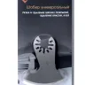 Шабер универсальный Энкор 50448 купить в Тюмени