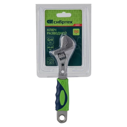Ключ разводной Сибртех, 150мм, переставная губка, 2-х комп. рукоятка, 15597 купить в Тюмени
