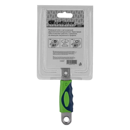 Ключ разводной Сибртех, 150мм, переставная губка, 2-х комп. рукоятка, 15597 купить в Тюмени