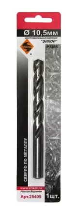 Сверло для металла Р6М5 Ф10,5 мм блистер Энкор 25405 купить в Тюмени