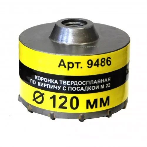 Коронка М22 120 ТС д/кирп Энкор 9486 купить в Тюмени