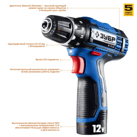 Дрель-шуруповерт 2 АКБ DL-12 A5 серия ПРОФЕССИОНАЛ купить в Тюмени