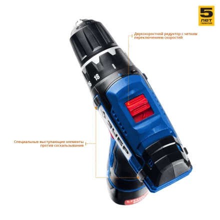 Дрель-шуруповерт 2 АКБ DL-12 A5 серия ПРОФЕССИОНАЛ купить в Тюмени