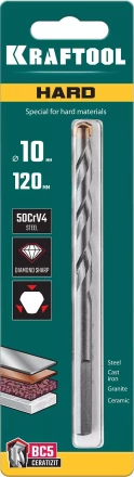 Cверла специальные по твёрдым материалам HARD 29177-120-10 купить в Тюмени