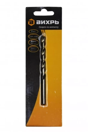 Сверло по металлу Вихрь 8 мм P6M5 купить в Тюмени