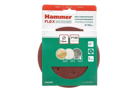 Круг шлиф. самосцепляющийся HAMMER 150мм P100 6отв. купить в Тюмени