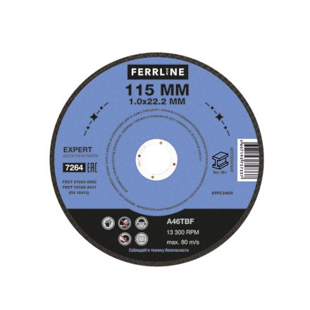 Круг отрезной по металлу FerrLine Expert 115 х 1,0 х 22,2 мм A46TBF купить в Тюмени