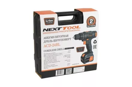 Дрель-шуруповерт NEXTTOOL ACD-24BL купить в Тюмени