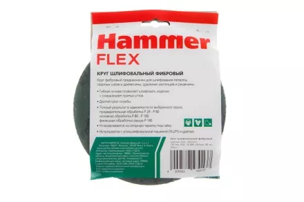 Круг фибровый HAMMER 243-013 купить в Тюмени