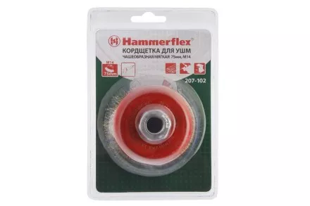 Кордщетка HAMMER чаша 75мм для УШМ гофрированная латунированная сталь (207-102) купить в Тюмени