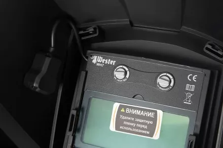 Маска сварщика хамелеон WESTER WH7 купить в Тюмени