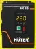 Стабилизатор HUTER 400GS купить в Тюмени
