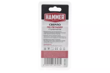 Сверло по металлу HAMMER Ф12х65мм (DR MT 4,0-12,0мм*151/101мм) купить в Тюмени