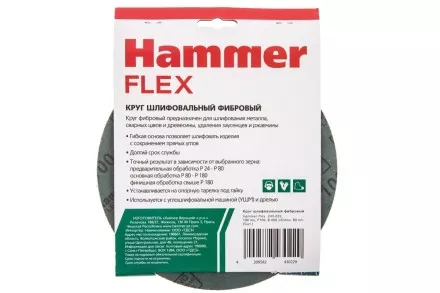 Круг фибровый HAMMER 243-022 купить в Тюмени