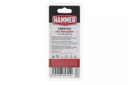 Сверло по металлу HAMMER Ф20х75мм (DR MT ST 4,0-20,0 мм*75/8мм) купить в Тюмени