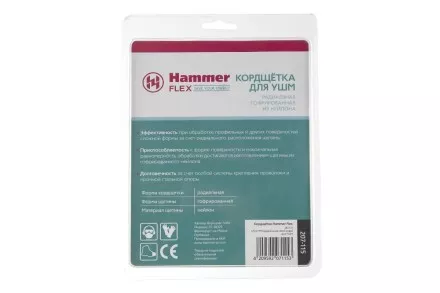 Кордщетка HAMMER плоская 125мм для УШМ нейлон (207-115) купить в Тюмени