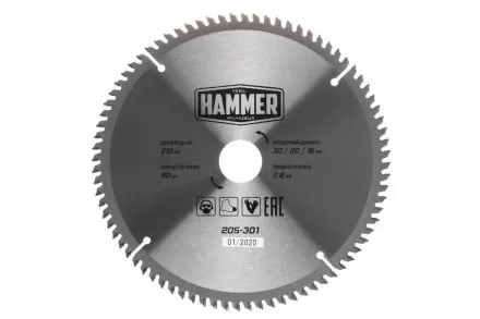 Диск пильный твердосплавный HAMMER Ф210х30мм 80зуб. купить в Тюмени