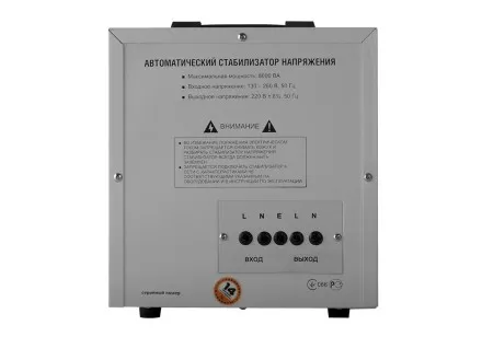 Релейный стабилизатор Sturm PS 93080 RC купить в Тюмени