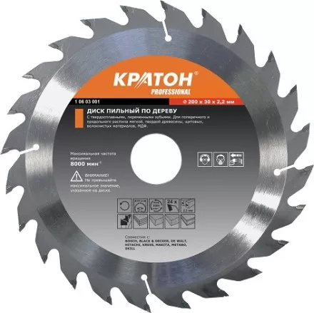 Диск пильный по дереву Кратон PROFESSIONAL 400х2,2х3,2х100Тх50 1 06 03 023 купить в Тюмени