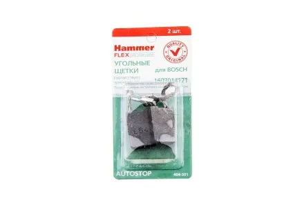 Щетки угольные HAMMER Щетки угольные (2 шт.) для BOSCH (1607014171) A.S. купить в Тюмени