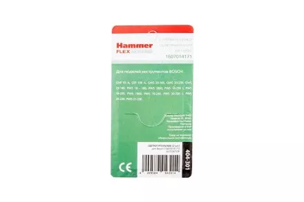 Щетки угольные HAMMER Щетки угольные (2 шт.) для BOSCH (1607014171) A.S. купить в Тюмени