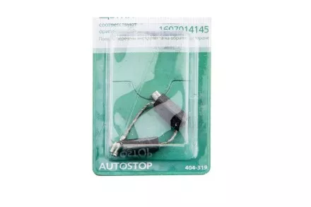 Щетки угольные HAMMER 404-319 Щетки угольные (2 шт.) для Bosch (1607014145) AUTOSTOP купить в Тюмени