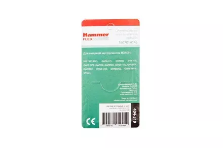 Щетки угольные HAMMER 404-319 Щетки угольные (2 шт.) для Bosch (1607014145) AUTOSTOP купить в Тюмени