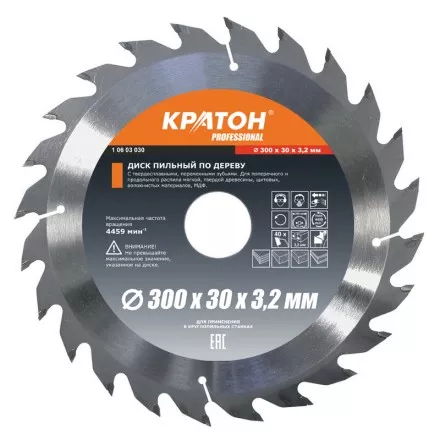 Диск пильный по дереву Кратон PROFESSIONAL 300x30 мм, 40Т 1 06 03 030 купить в Тюмени