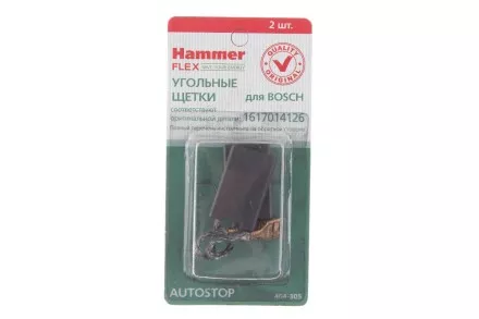 Щетки угольные HAMMER Щетки угольные (2 шт.) для BOSCH (1617014126) A.S. купить в Тюмени