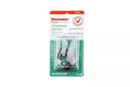 Щетки угольные HAMMER Щетки угольные (2 шт.) для BOSCH (1617014134) A.S. купить в Тюмени