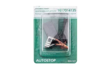 Щетки угольные HAMMER 404-321 Щетки угольные (2 шт.) для Bosch (1617014135) AUTOSTOP купить в Тюмени