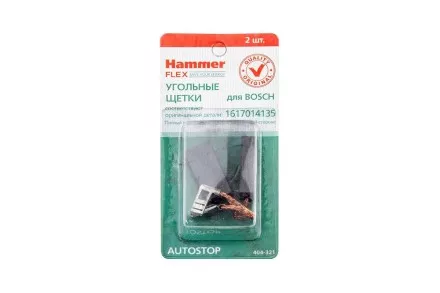 Щетки угольные HAMMER 404-321 Щетки угольные (2 шт.) для Bosch (1617014135) AUTOSTOP купить в Тюмени