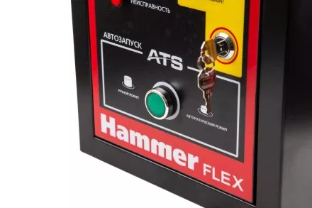 Блок автоматики АВР HAMMER GN8000ATS купить в Тюмени