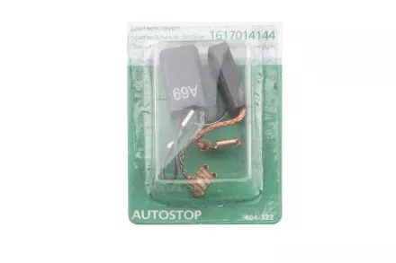 Щетки угольные HAMMER 404-322 Щетки угольные (2 шт.) для Bosch (1617014144)  AUTOSTOP купить в Тюмени