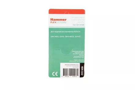 Щетки угольные HAMMER 404-322 Щетки угольные (2 шт.) для Bosch (1617014144)  AUTOSTOP купить в Тюмени