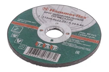 Круг зачистной HAMMER 115х6х22мм 14А купить в Тюмени