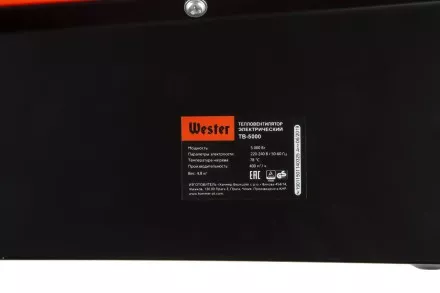 Тепловая пушка WESTER TB-5000 купить в Тюмени