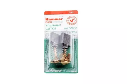 Щетки угольные HAMMER Щетки угольные (2 шт.) для MAKITA (CB-204) A.S. купить в Тюмени