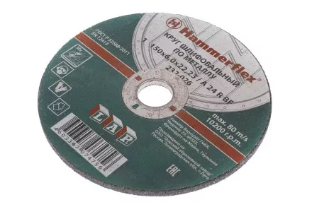 Круг зачистной HAMMER 150х6х22мм 24А купить в Тюмени