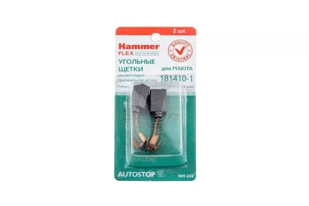 Щетки угольные HAMMER 404-228 Щетки угольные (2шт.) для Makita (СВ-106) AUTOSTOP купить в Тюмени
